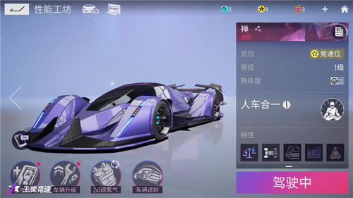 圖二：華美蛻變，實力倍增.jpg