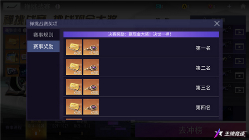 圖七：現(xiàn)金大獎，等待歸屬.jpg