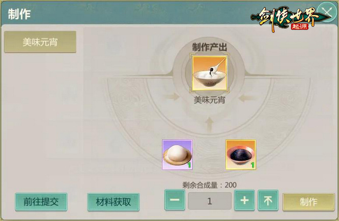 圖2.jpg