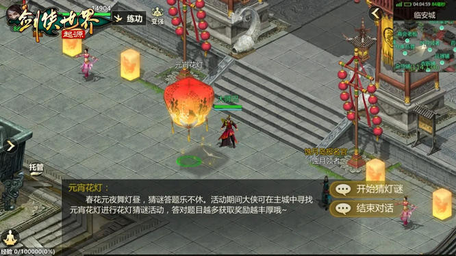 圖1.jpg