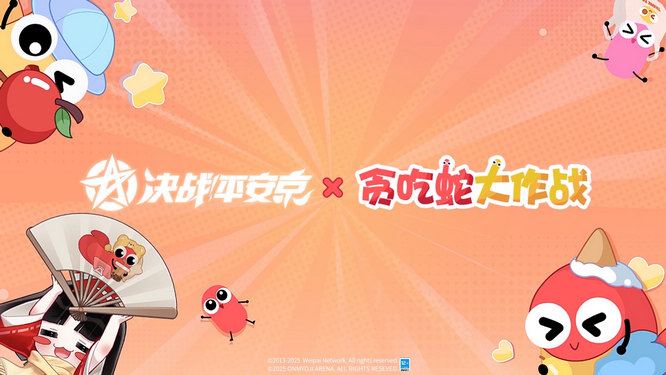 圖片32-《決戰(zhàn)！平安京》.jpg