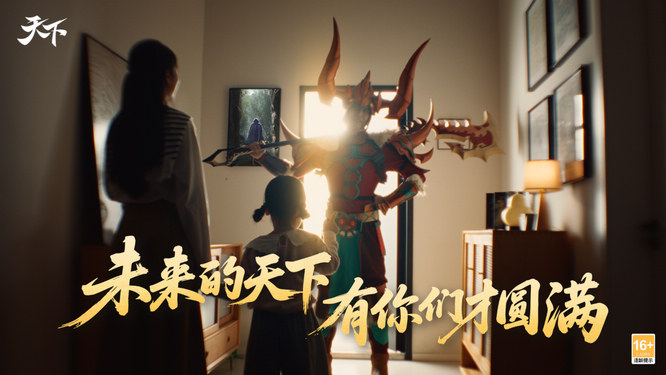 圖片17-天下IP.jpg