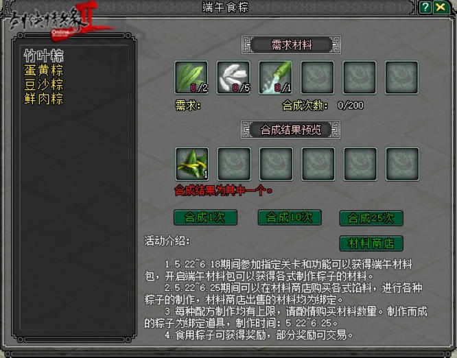 圖4.jpg