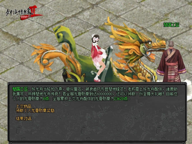 圖3.jpg