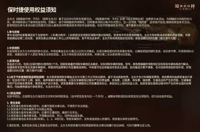 圖7.jpg