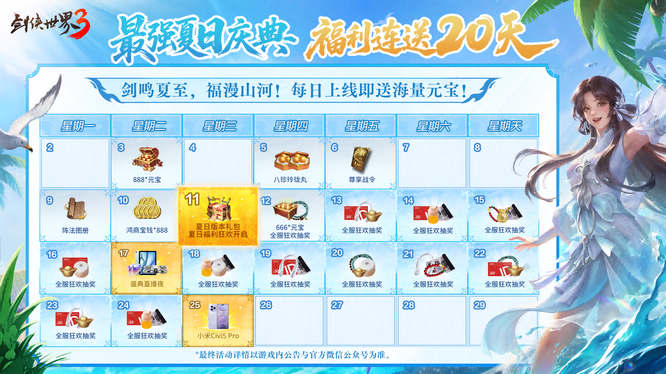圖2.jpg