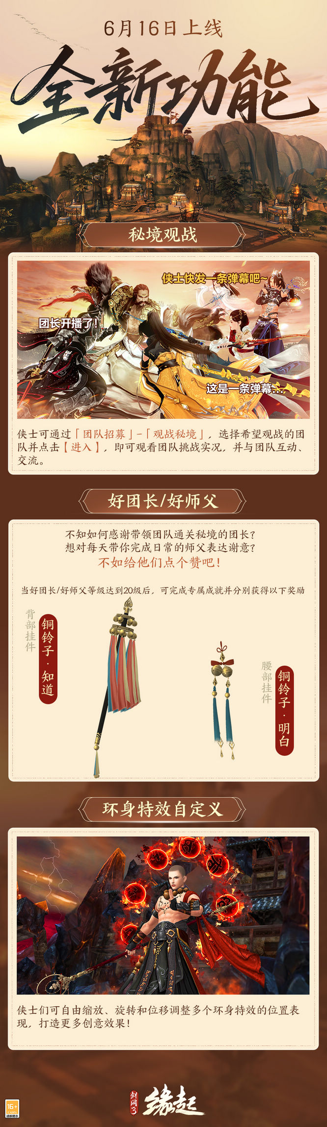 圖6.jpg