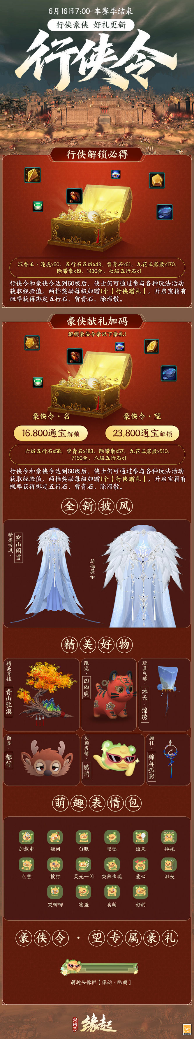 圖5.jpg