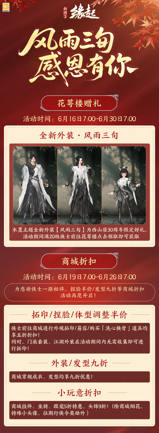 圖1.jpg